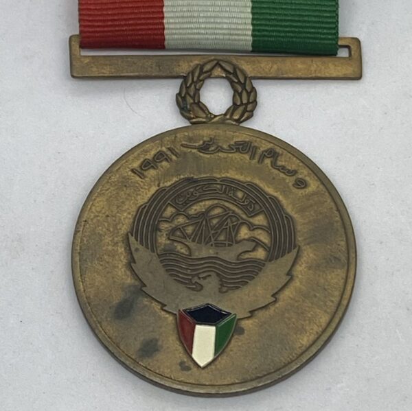 USA Kuwait Liberation Medal f/s