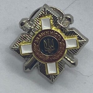 Ukraine Lapel Badge (Bravery Medal)