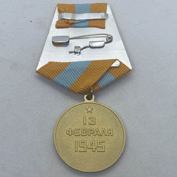 Soviet Medal for the Capture of Budapest