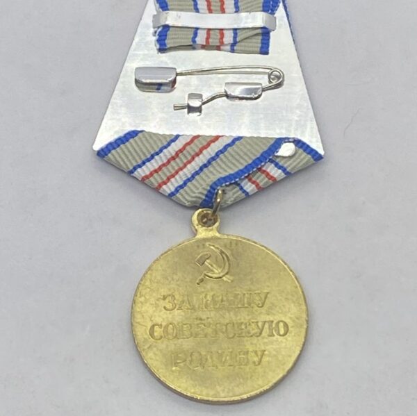 Soviet Medal for the Defence of Caucasus