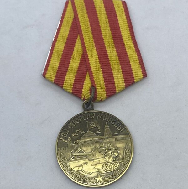 Soviet Medal for the Defense of Moscow