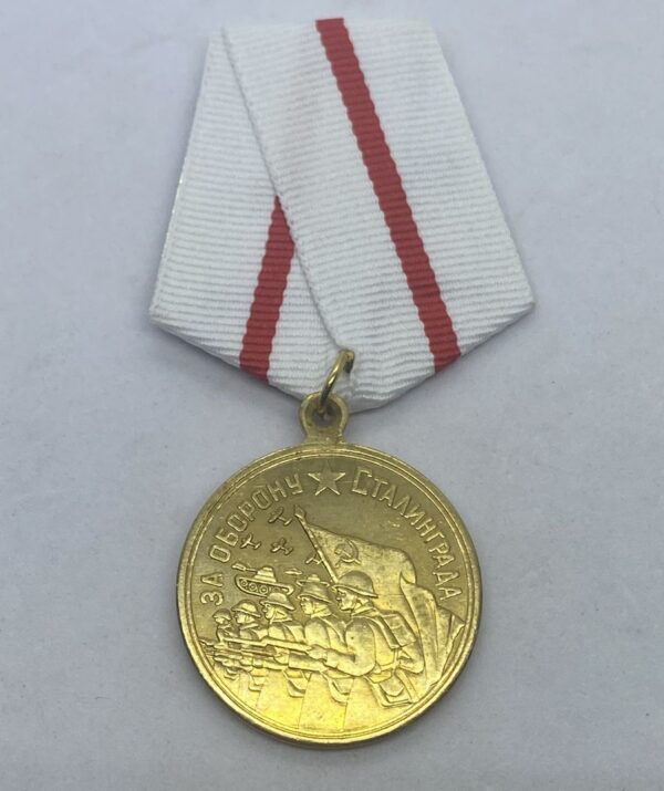 Soviet Medal for the  Defence of Stalingrad