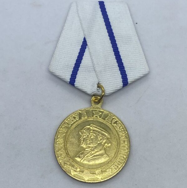 Soviet Medal for the Defense of Sevastopol
