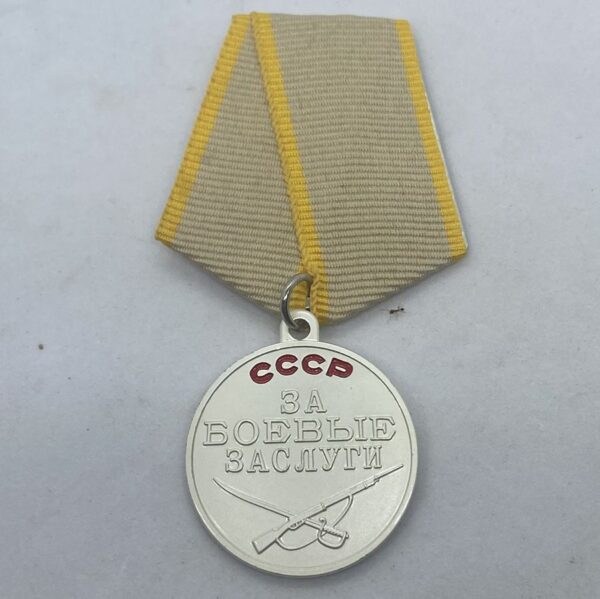 Soviet Medal for Battle Merit