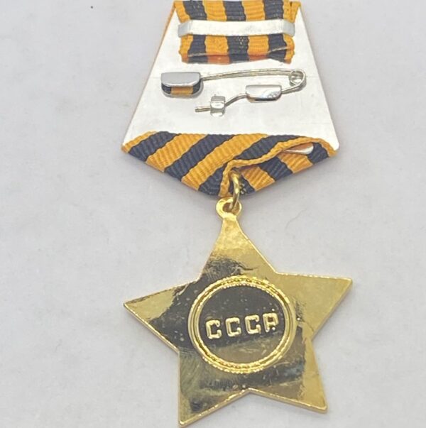 Soviet Medal Order of Glory 1st Class