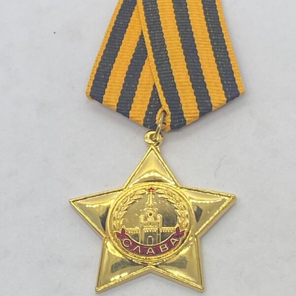 Soviet Medal Order of Glory 1st Class