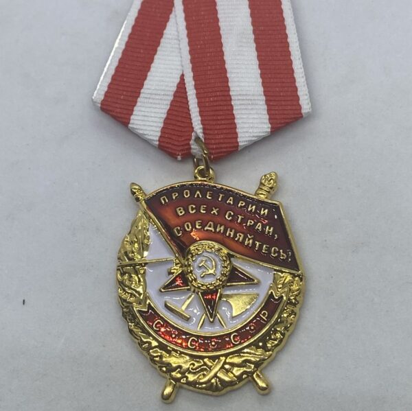Soviet Order of Red Banner