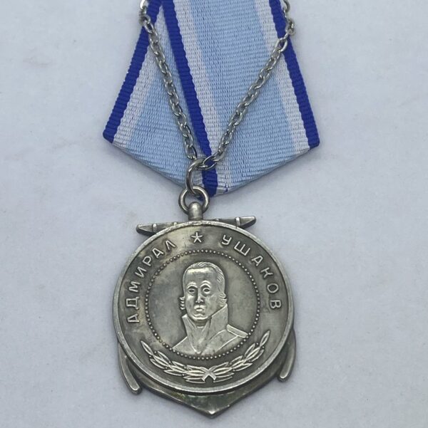 Soviet Medal of Ushakov