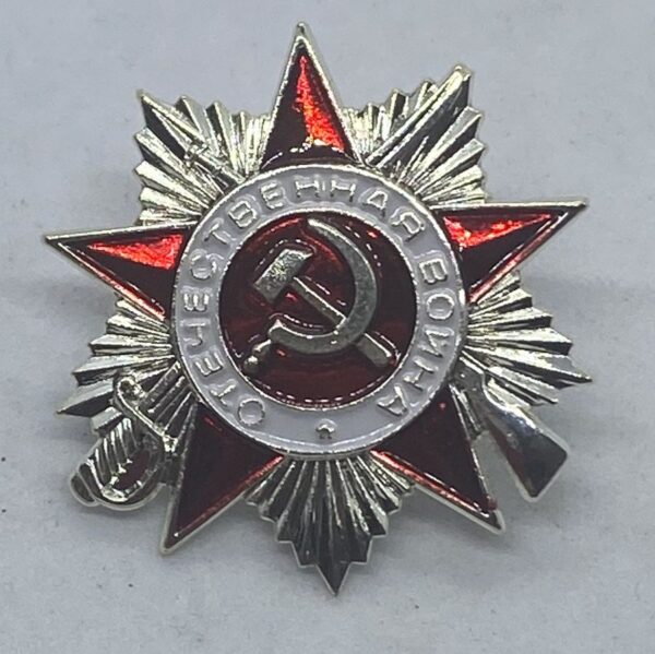 Soviet Order of Patriotic war 2nd Class