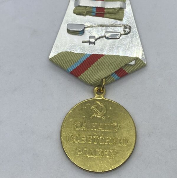 Soviet Medal for the Defence of Kiev