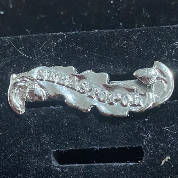 Crimea War Medal (1854-1856)