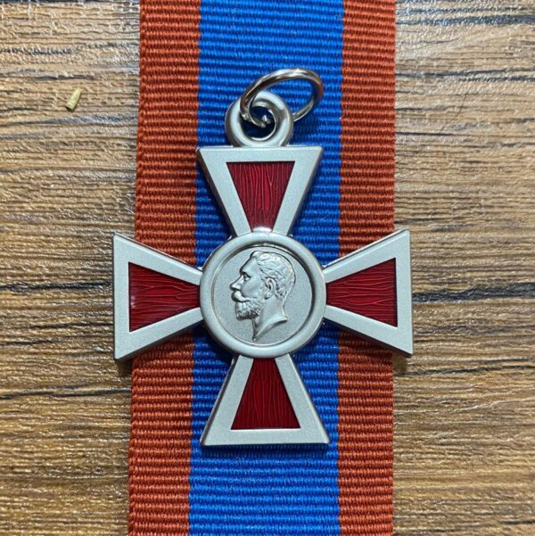 Royal Red Cross 2nd Class GV Medal (RRC)