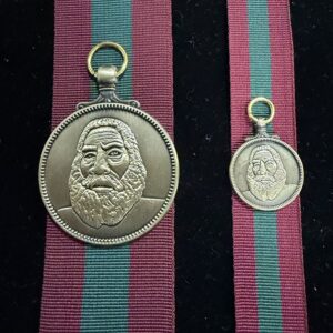Fiji General Service Medal 1992